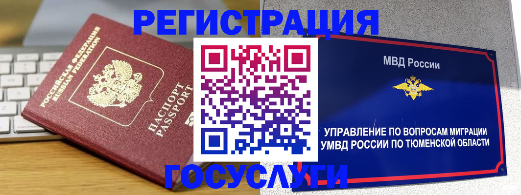 пропишу в квартире в Новосибирске